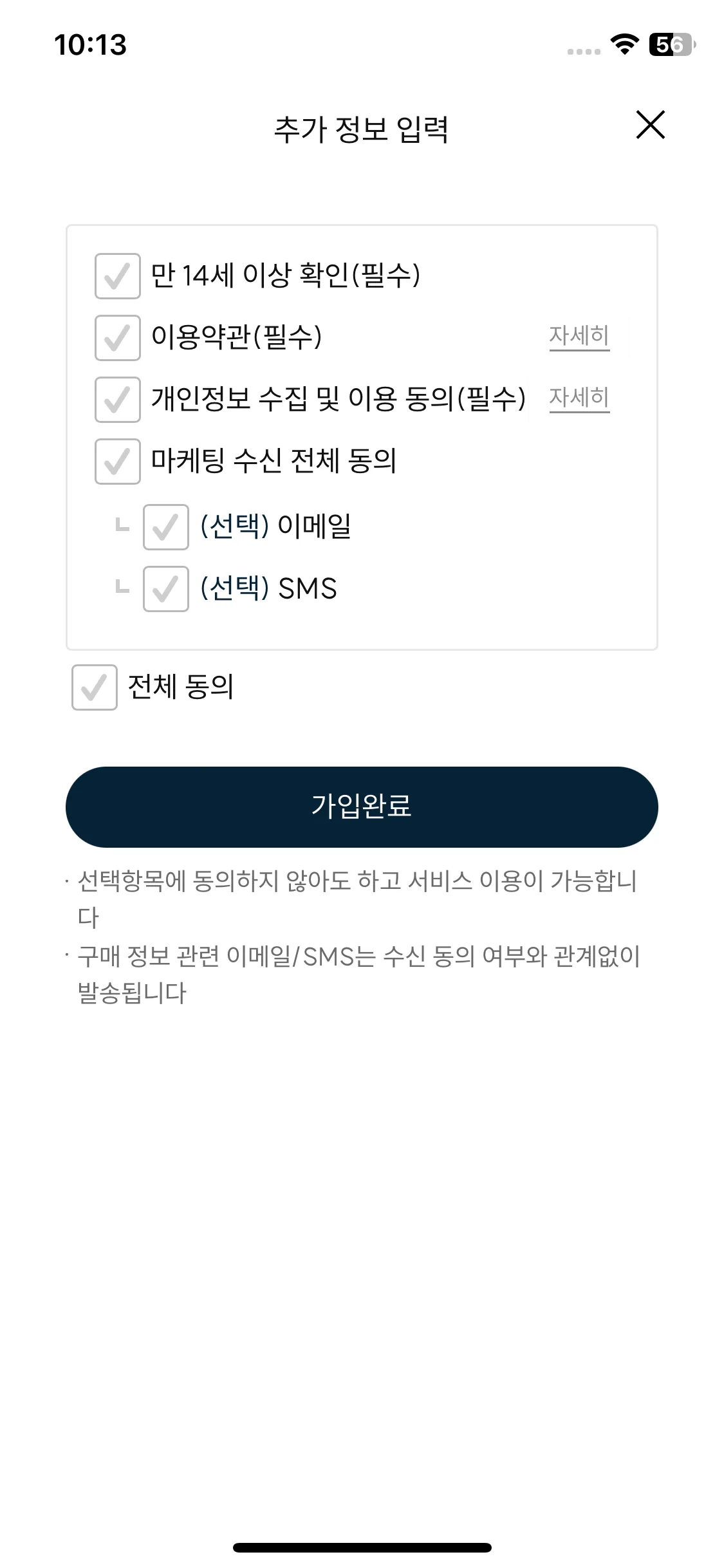 Test Image 5